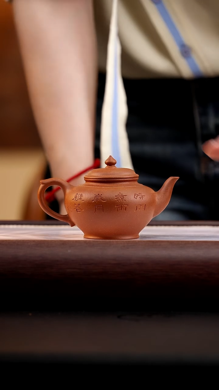 茶壶紫砂野山红泥笑樱