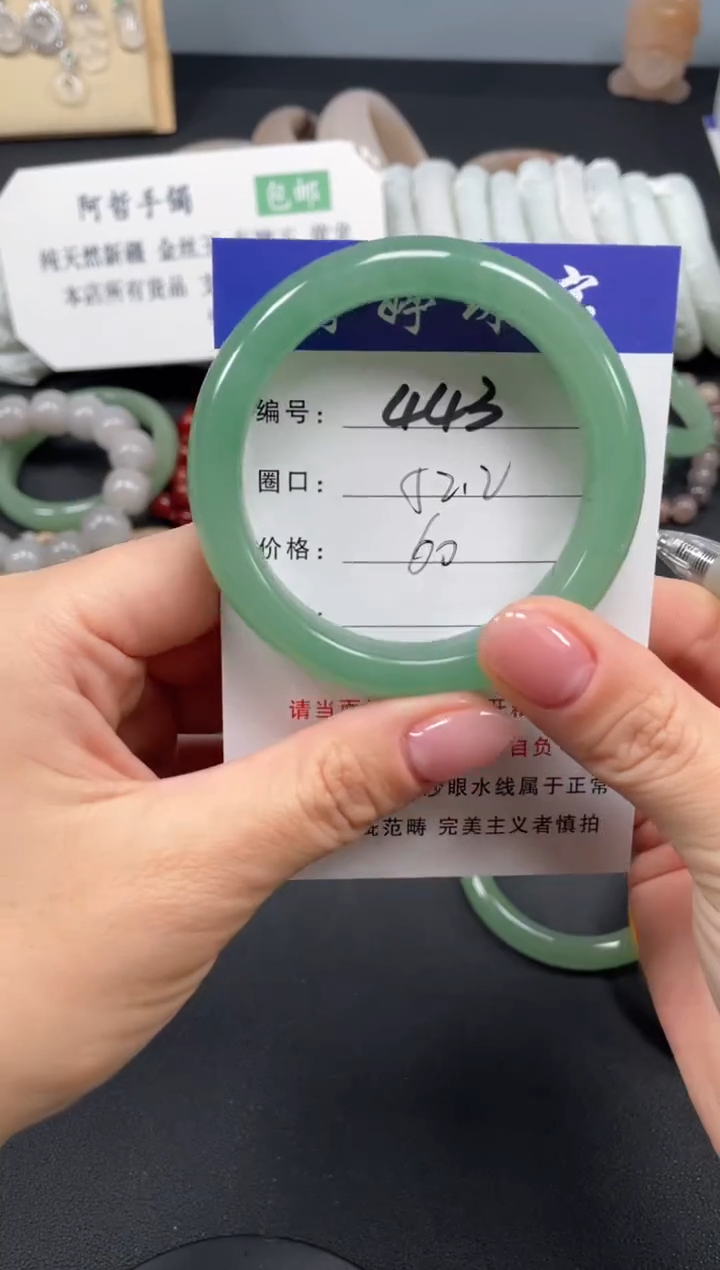 未镶嵌手镯石英质玉52.2