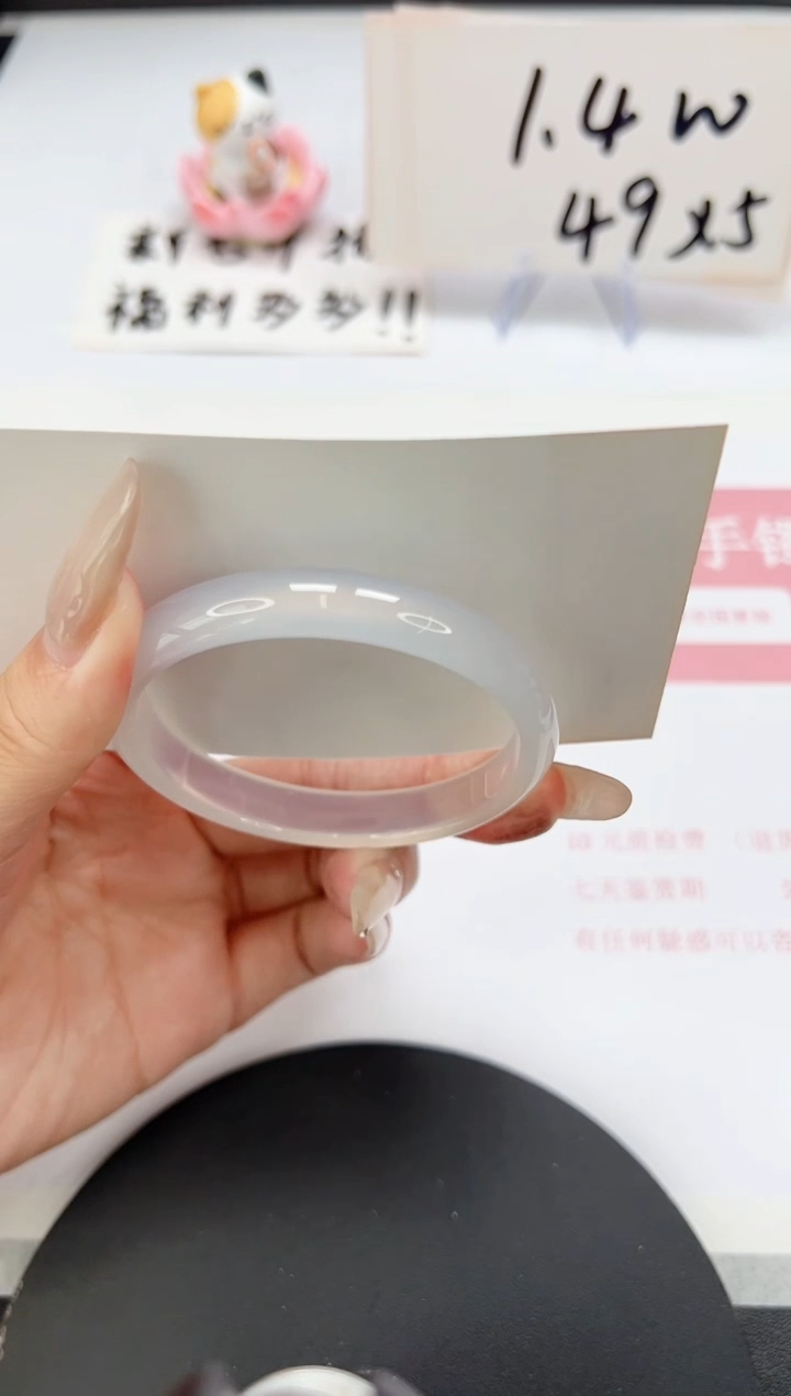 【闪购商品】石英质玉手镯未镶嵌A259-52.2