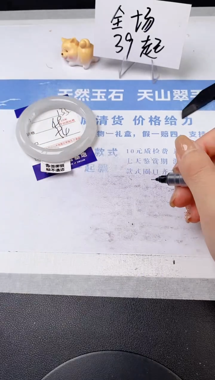 【闪购商品】石英质玉手镯未镶嵌s135-PB