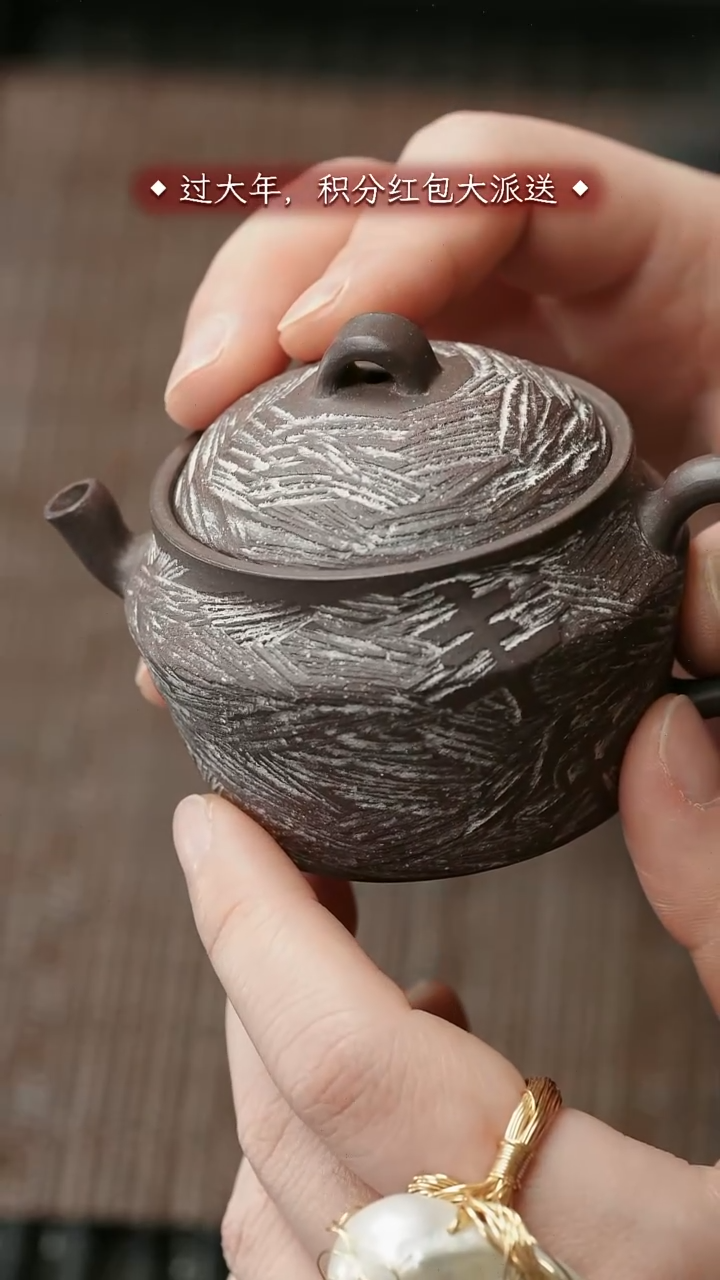 【闪购商品】紫砂茶壶五堂  丰年