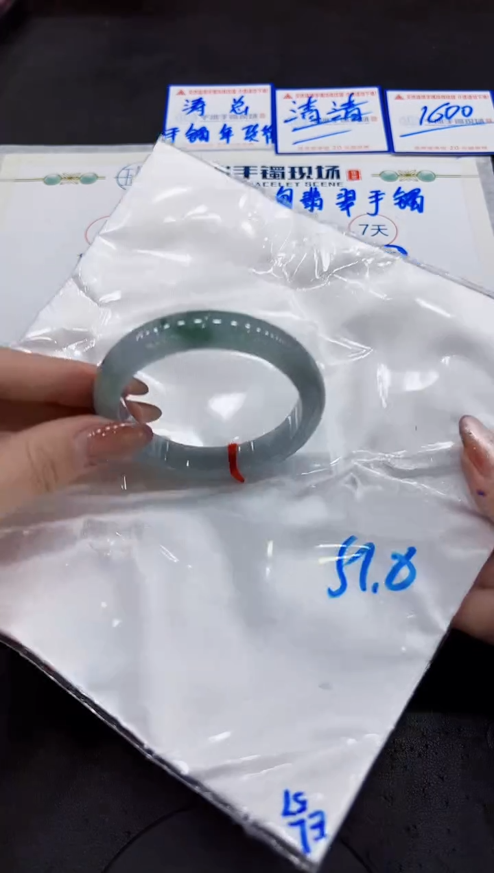 【闪购商品】翡翠手镯未镶嵌00000000000