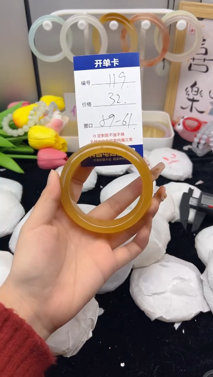 【闪购商品】石英质玉（黄龙玉）手镯未镶嵌119