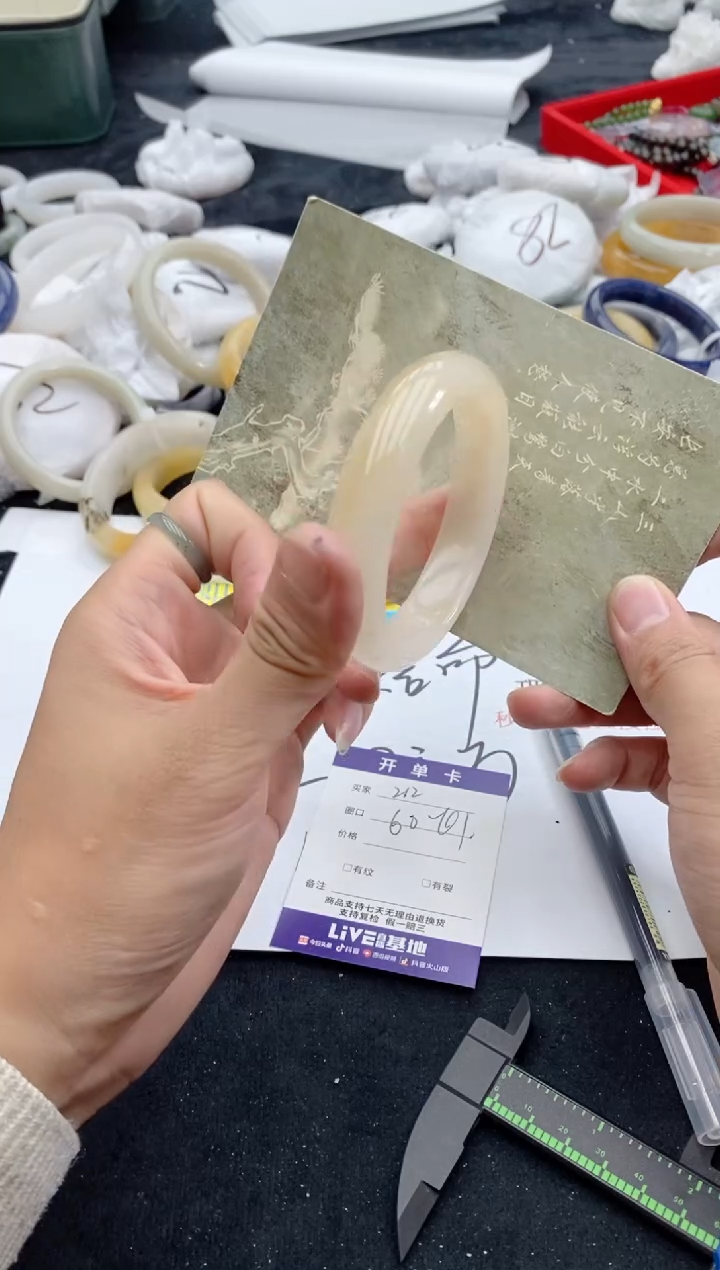 【闪购商品】石英质玉手镯未镶嵌212