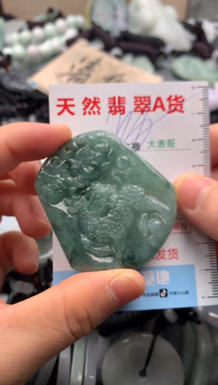 【闪购商品】翡翠吊坠(不含链)未镶嵌1