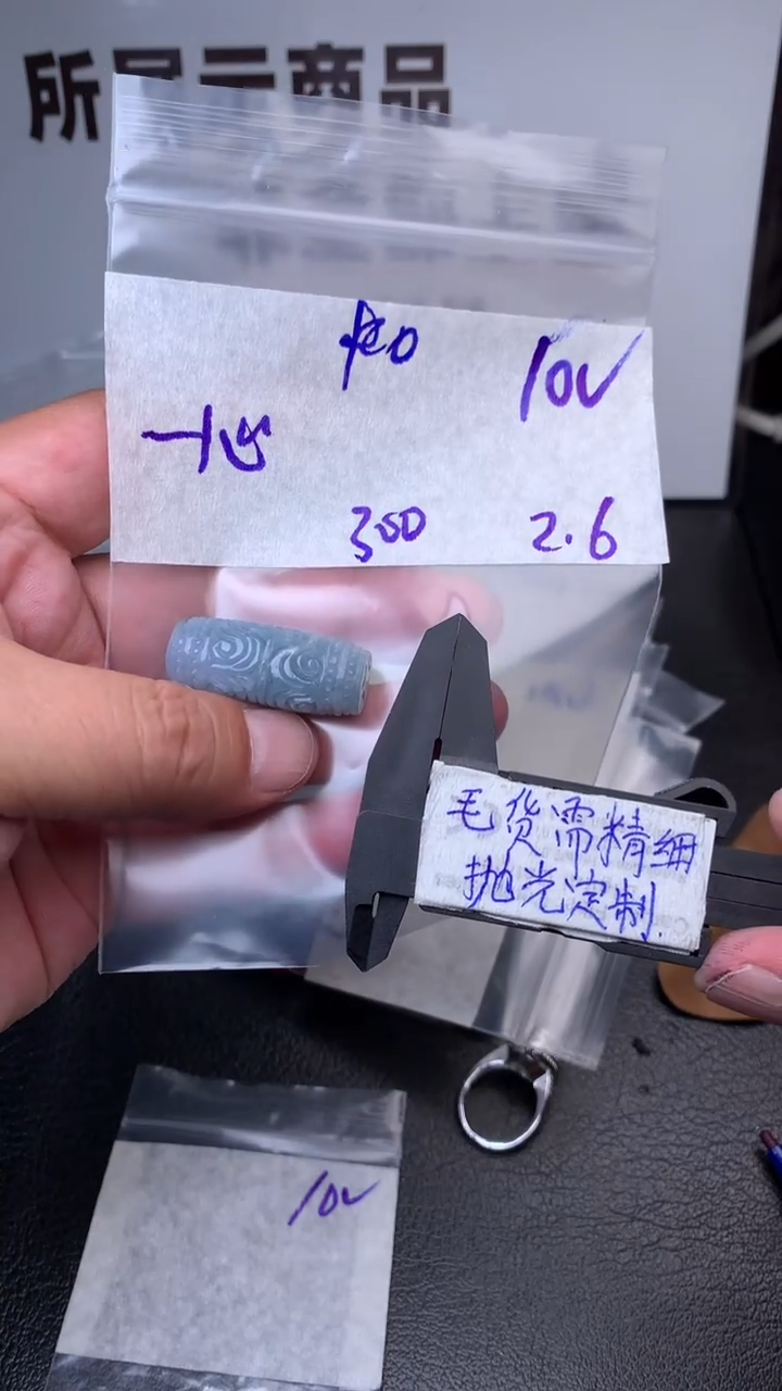 【闪购商品】定制翡翠未镶嵌毛货需抛光多样性拍一发一