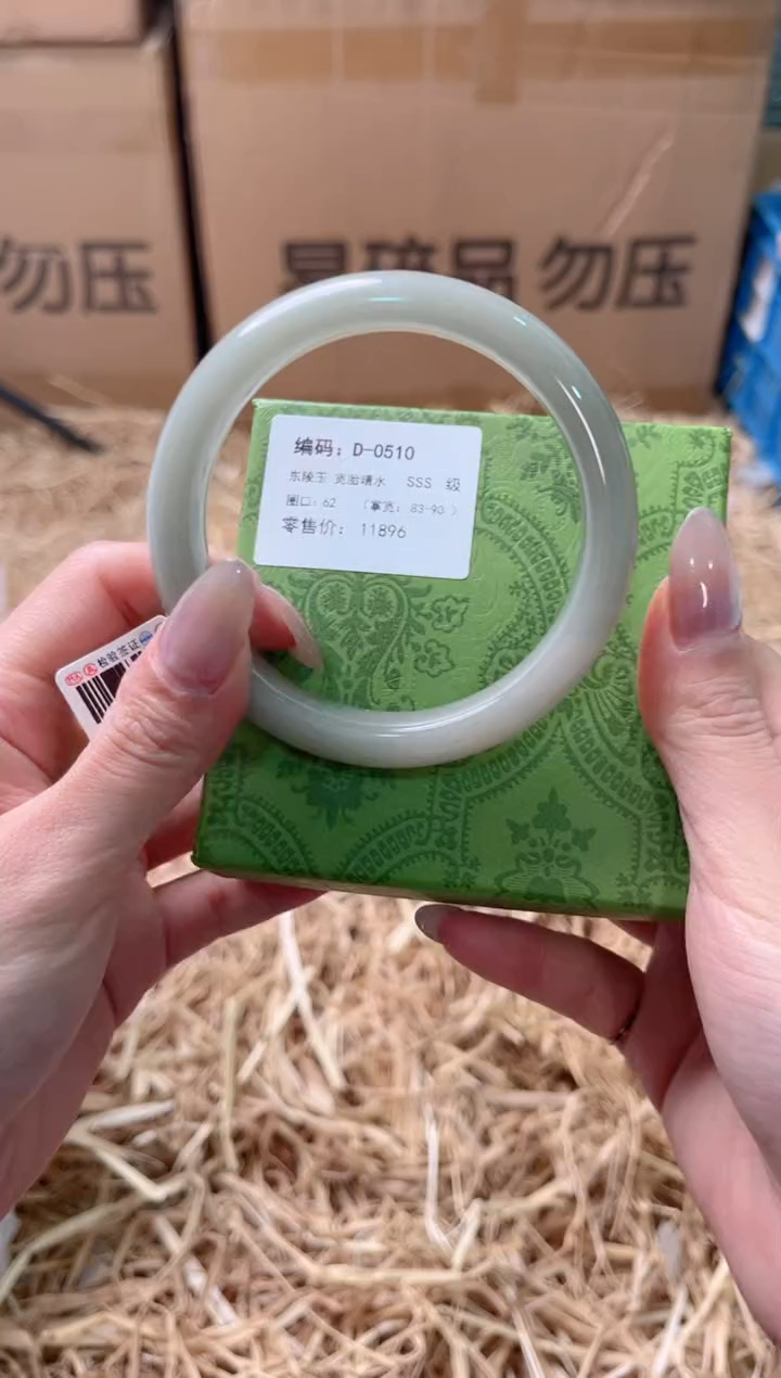 未镶嵌手镯石英质玉D-0510