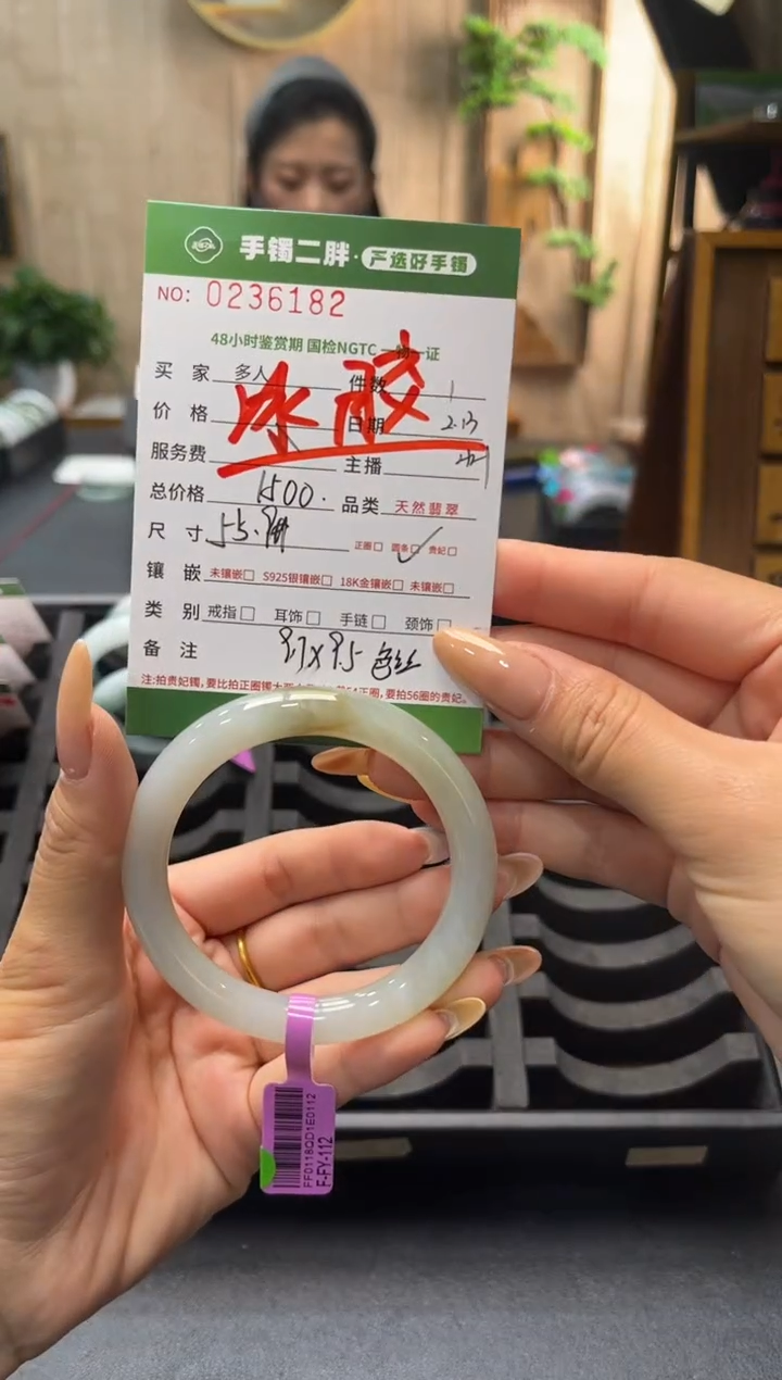 【闪购商品】翡翠手镯（圆镯）未镶嵌多人