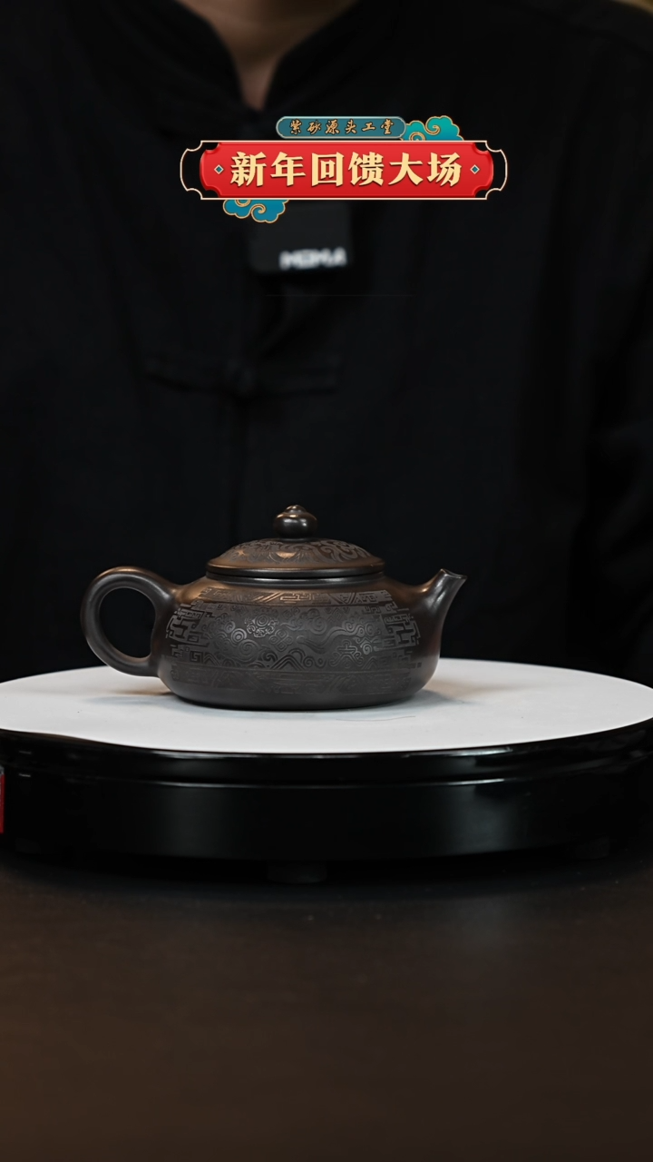 【闪购商品】紫砂茶壶宜兴原矿紫砂