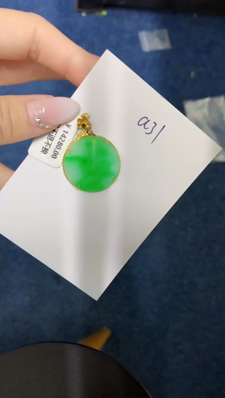 【闪购商品】翡翠颈饰18K金镶嵌000000000000