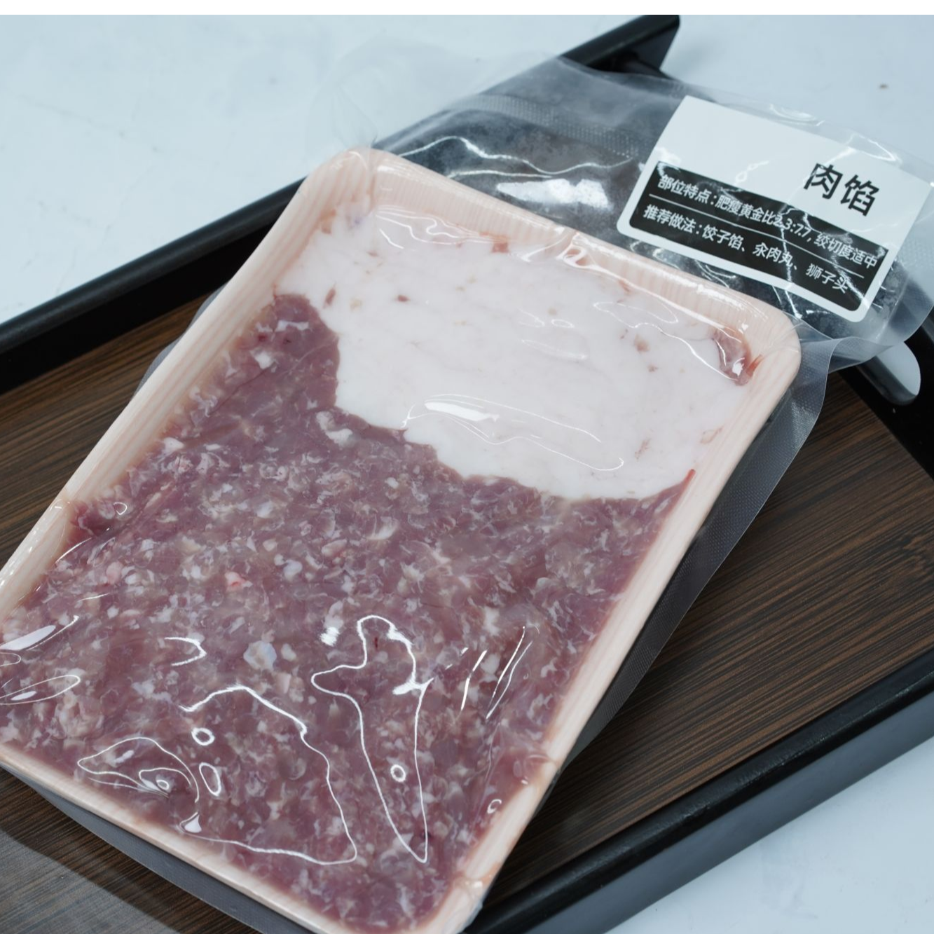 生态黑猪肉馅 |食发酵牧草  山坡散养  