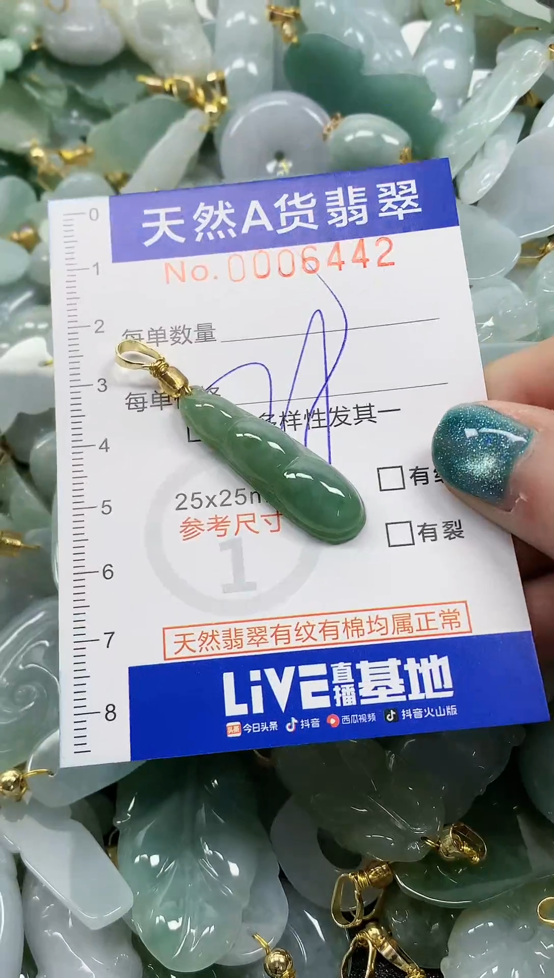 未镶嵌挂件翡翠纯天然a货翡翠