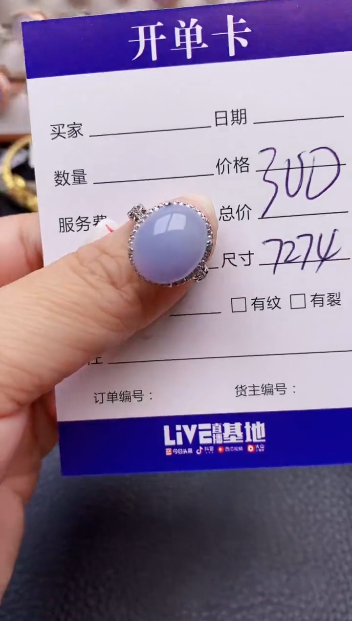 【闪购商品】翡翠戒指银S925镶嵌7274