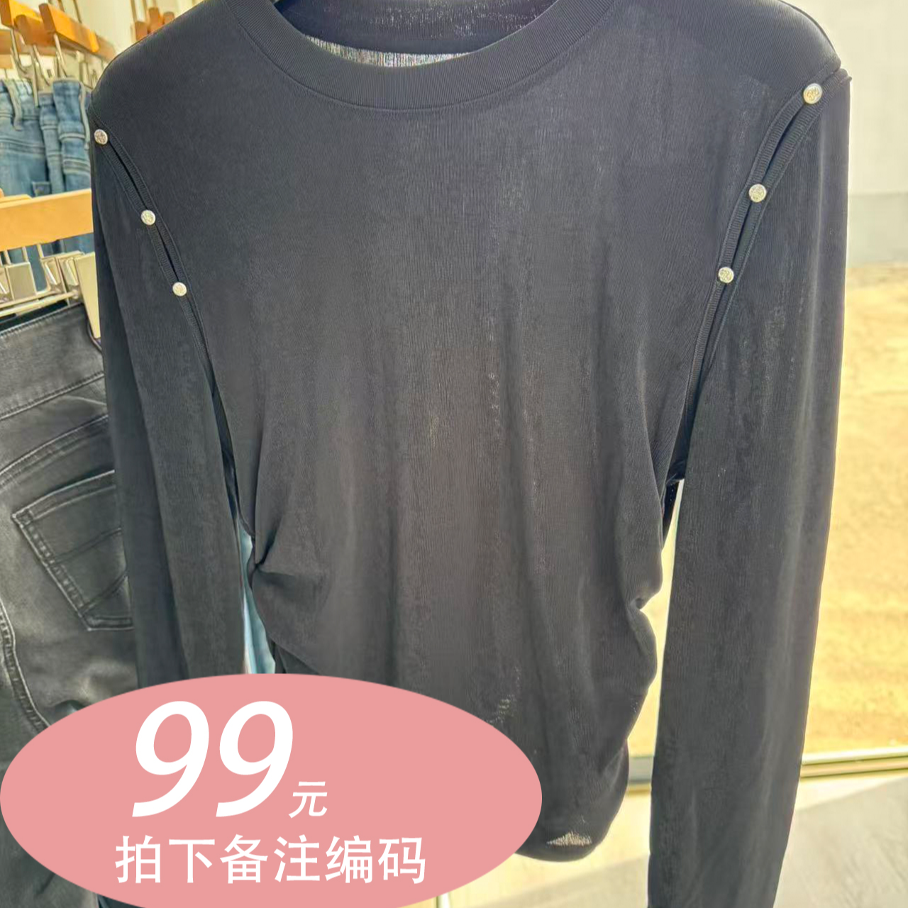 针织长袖耐磨女圆领韩版防晒薄纱T恤休闲打底衫时尚套装