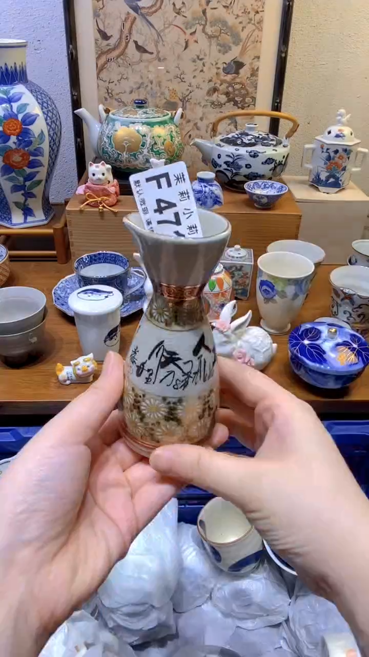 瓷片随**愿茉莉商品一号471