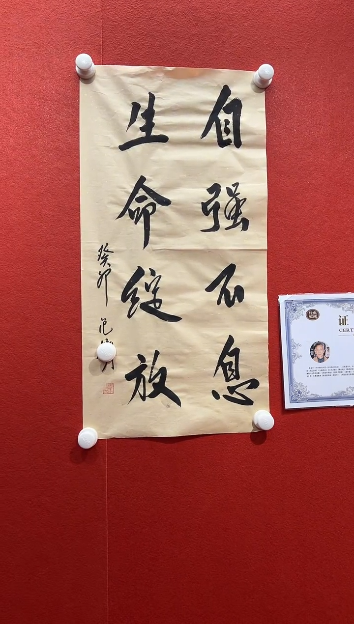 书法经典书画精选作品