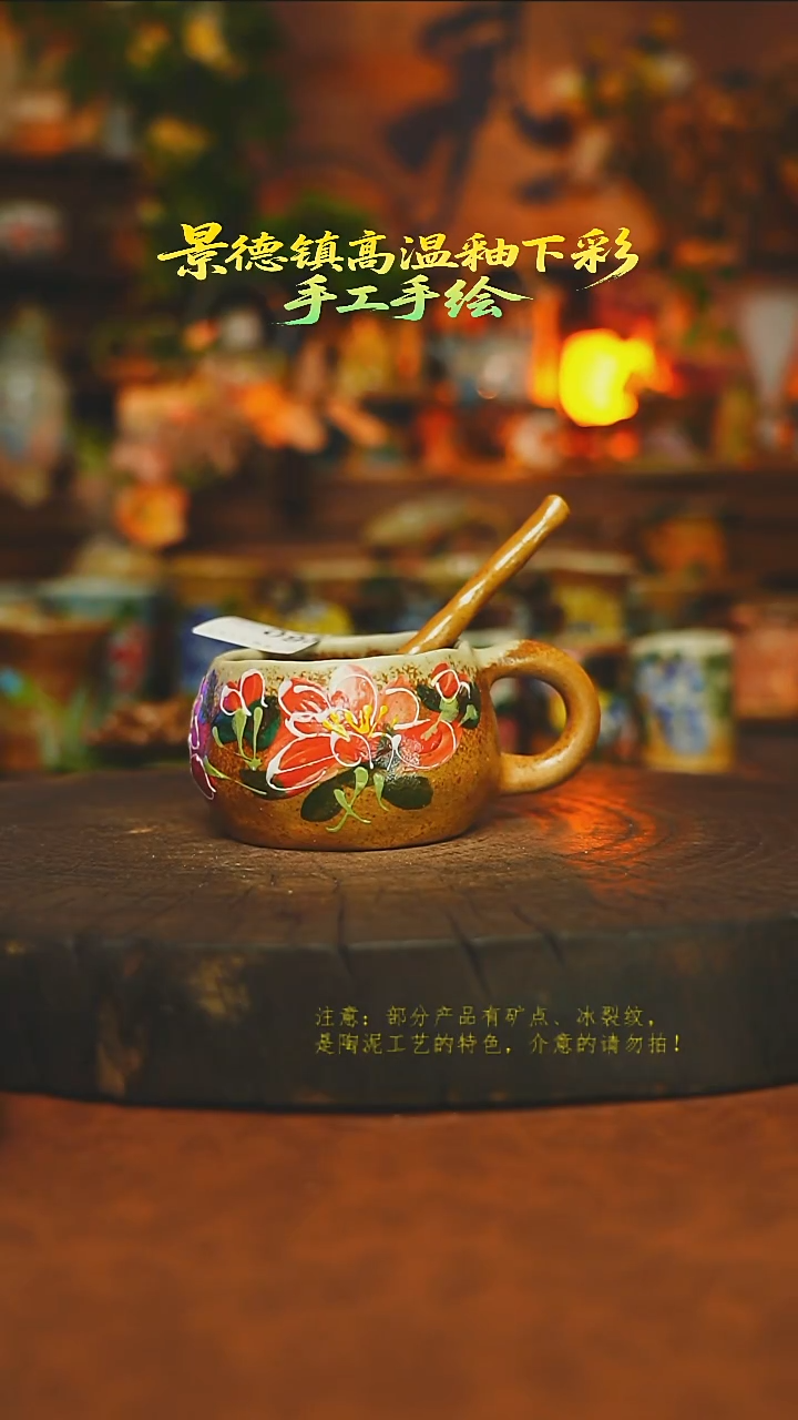 素简暖陶集手作093