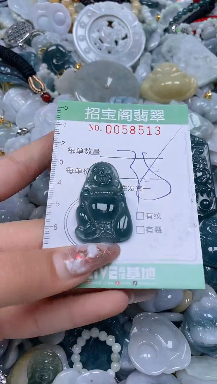 【闪购商品】翡翠颈饰未镶嵌闪购0058513