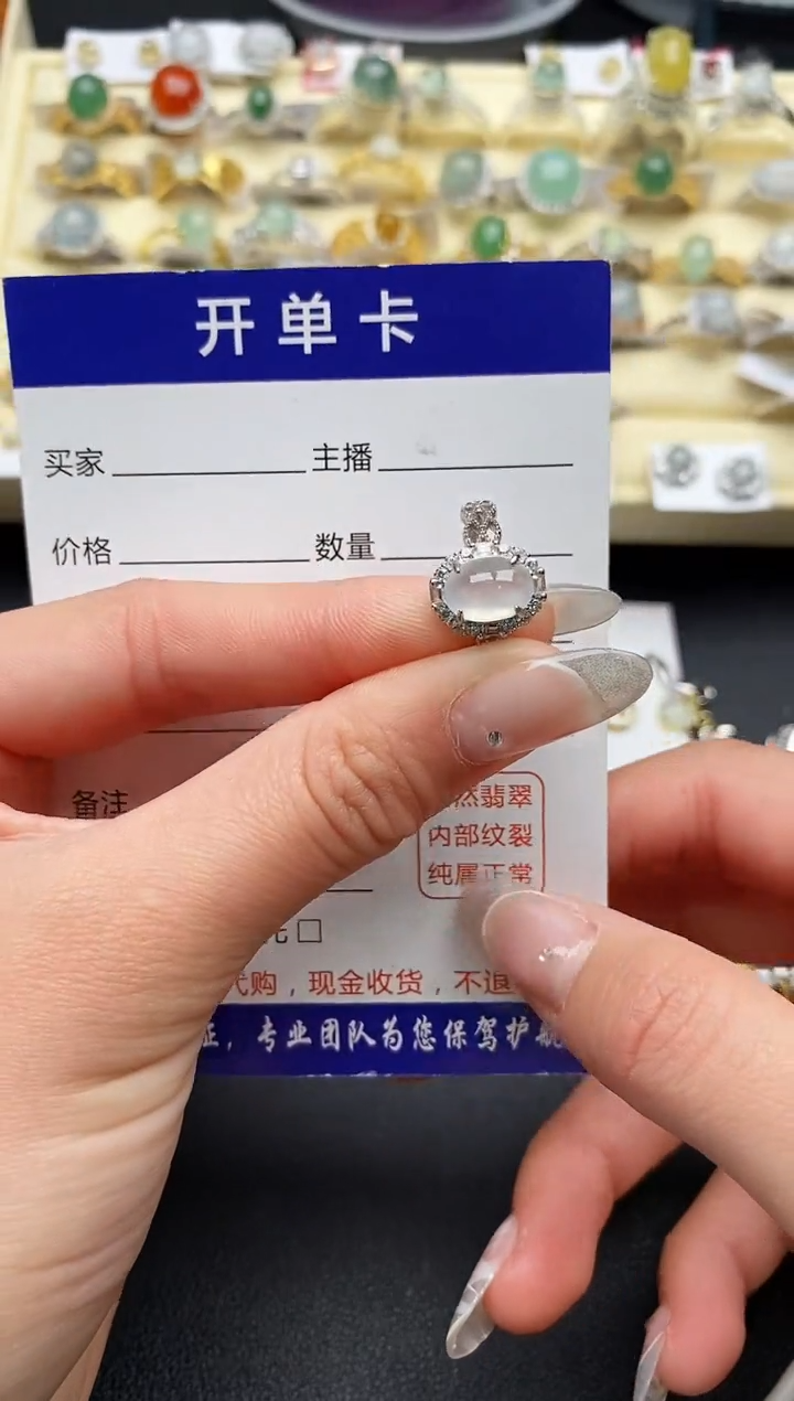 【闪购商品】翡翠戒指银S925镶嵌2222222+4