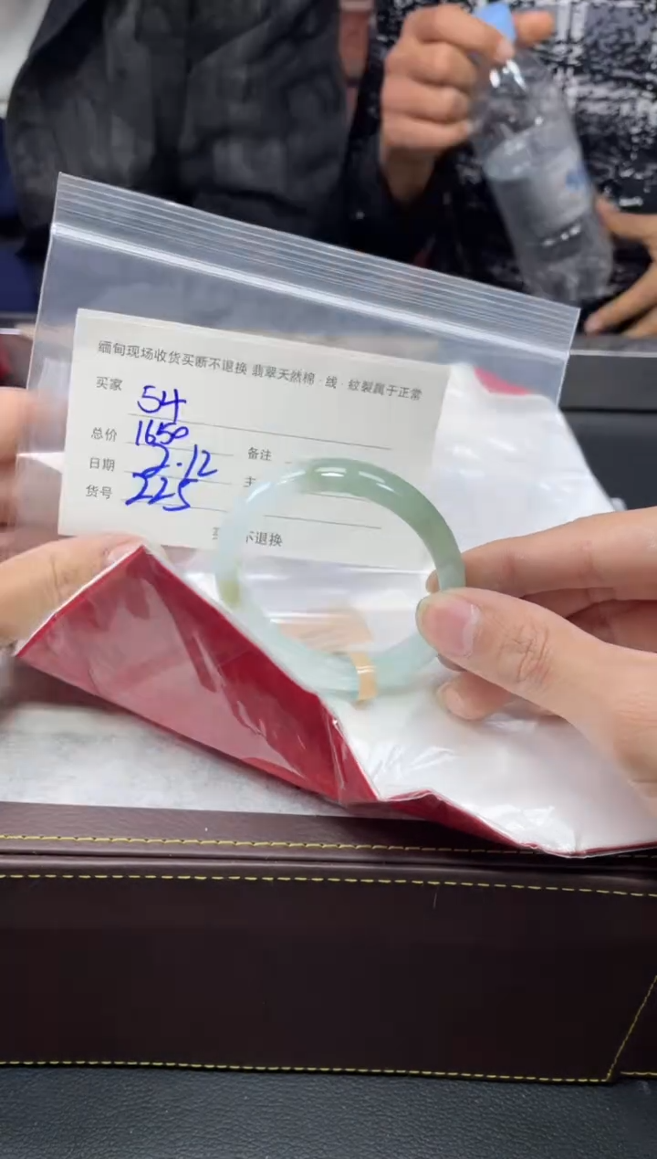 【闪购商品】定制翡翠1未镶嵌毛货手镯需精细抛光/54