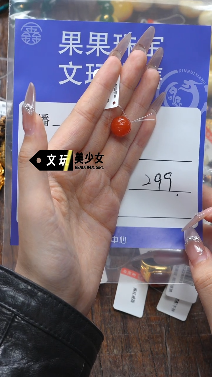 【闪购商品】南红玛瑙珠宝奇石未镶嵌南红