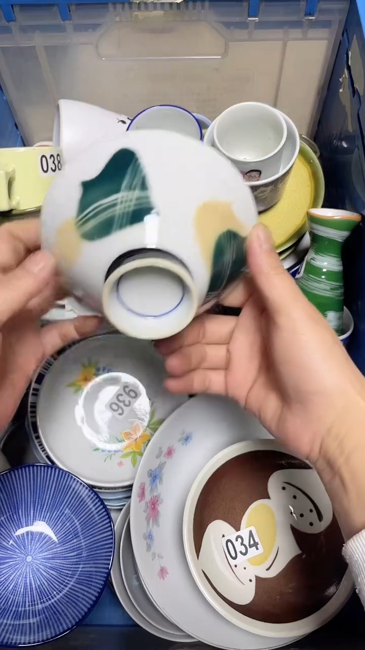 【闪购商品】瓷片中古回流瓷器满18包邮192