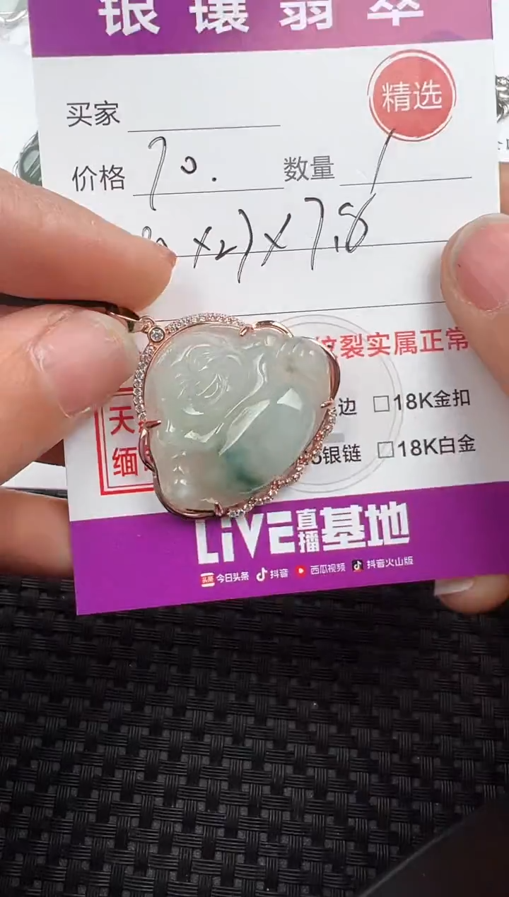 【闪购商品】翡翠吊坠(不含链)银S925镶嵌吊坠