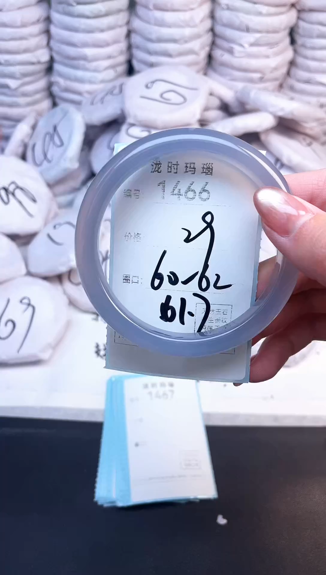 手镯玛瑙/玉髓未镶嵌1466