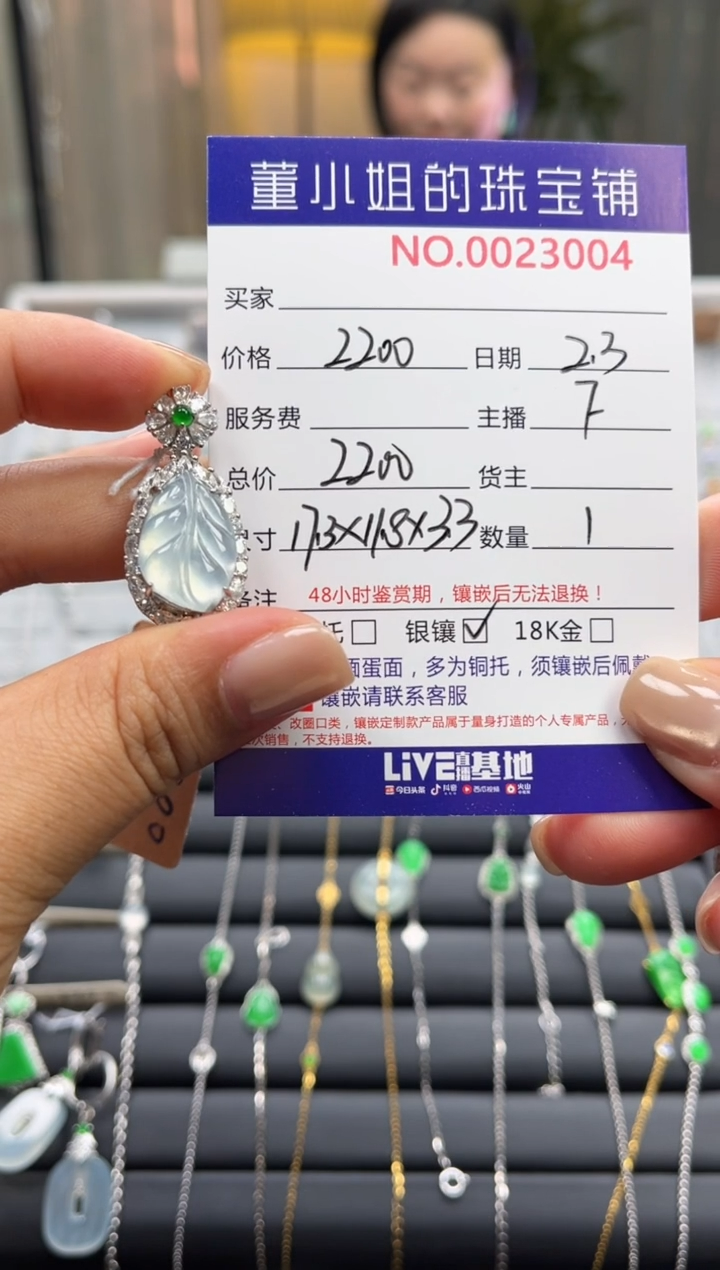 【闪购商品】翡翠吊坠(不含链)银S925镶嵌吊坠