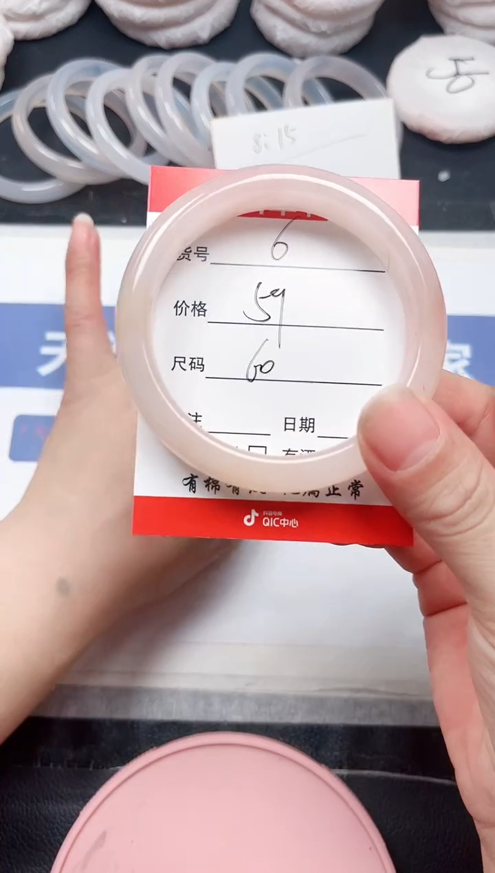 未镶嵌手镯石英质玉6-60