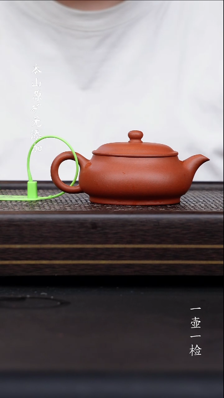 思****外宜兴原矿生砂朱泥明炉