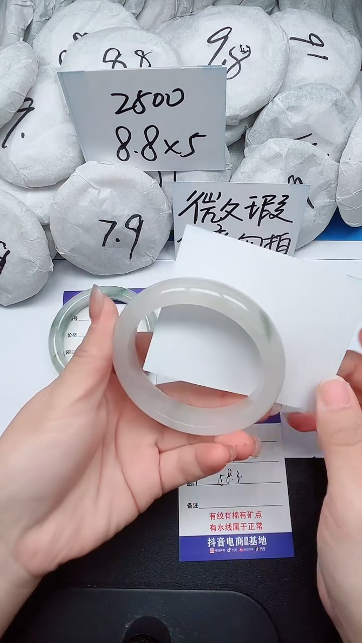 【闪购商品】石英质玉手镯未镶嵌61