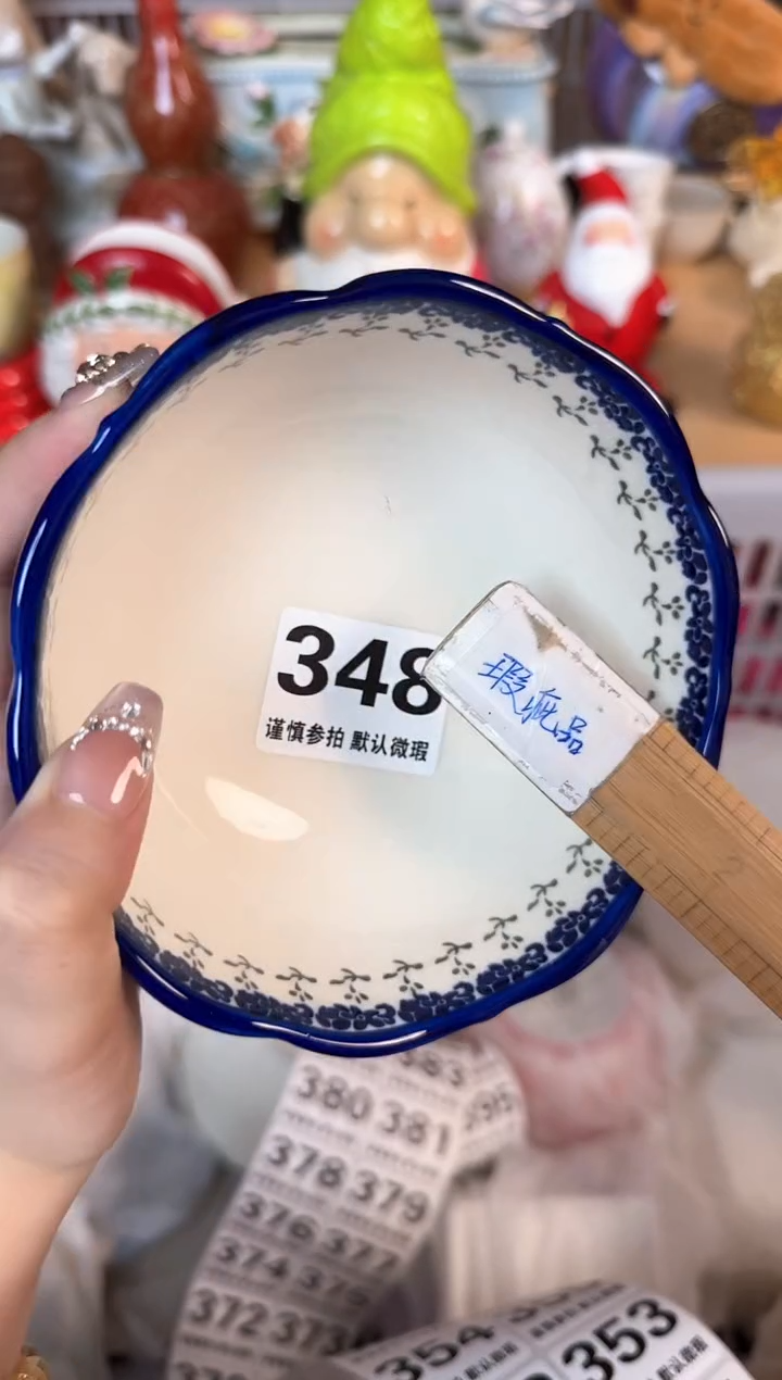 瓷片348默认微瑕15包邮库存1件