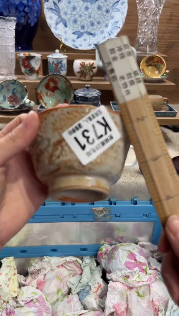 瓷片金***娃满28包邮 K731