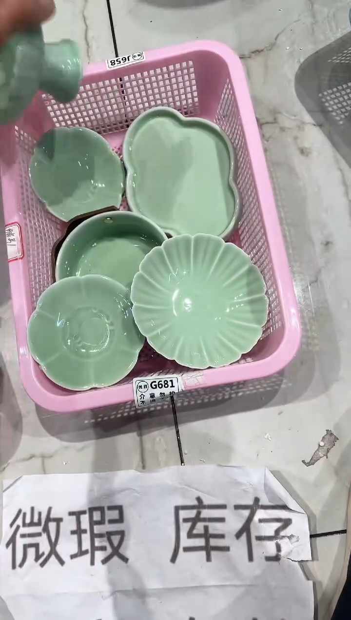 【闪购商品】微瑕商品 介意勿拍