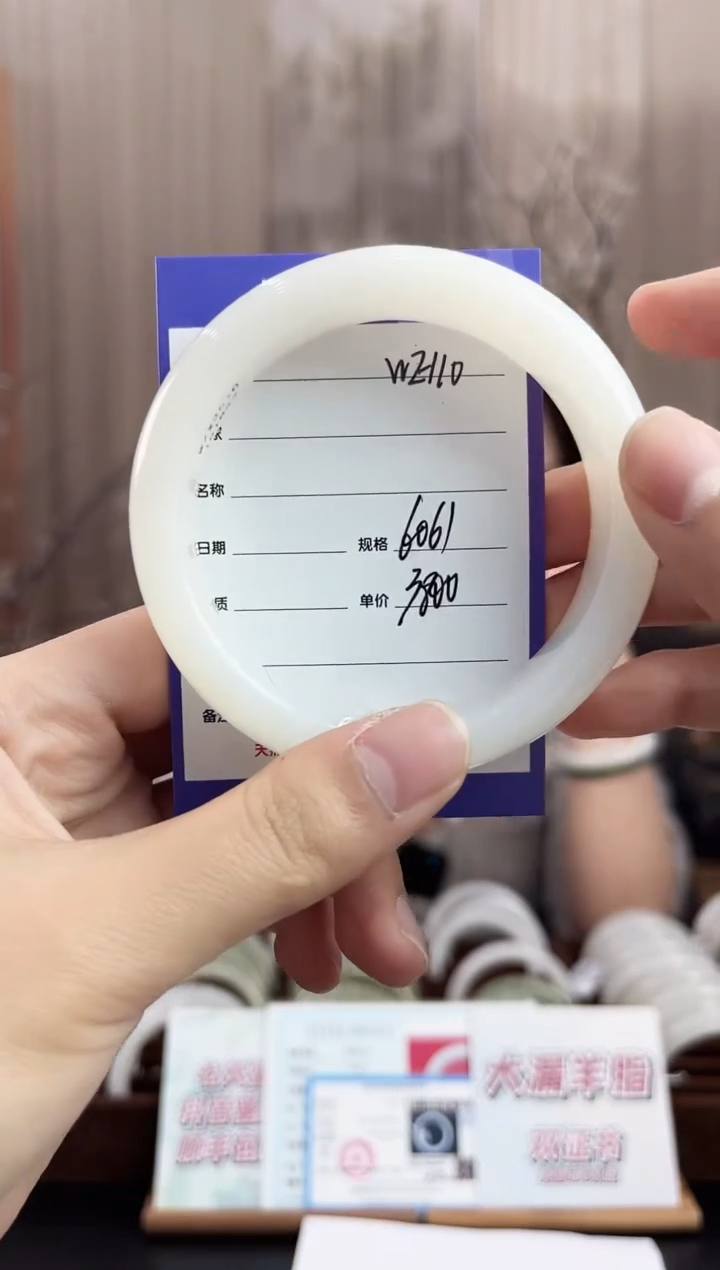 未镶嵌手镯和田玉WE110微色差