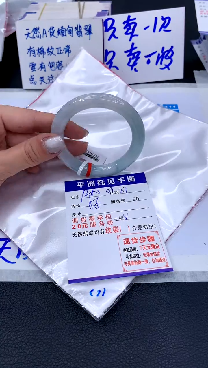 【闪购商品】翡翠手镯未镶嵌111111111111