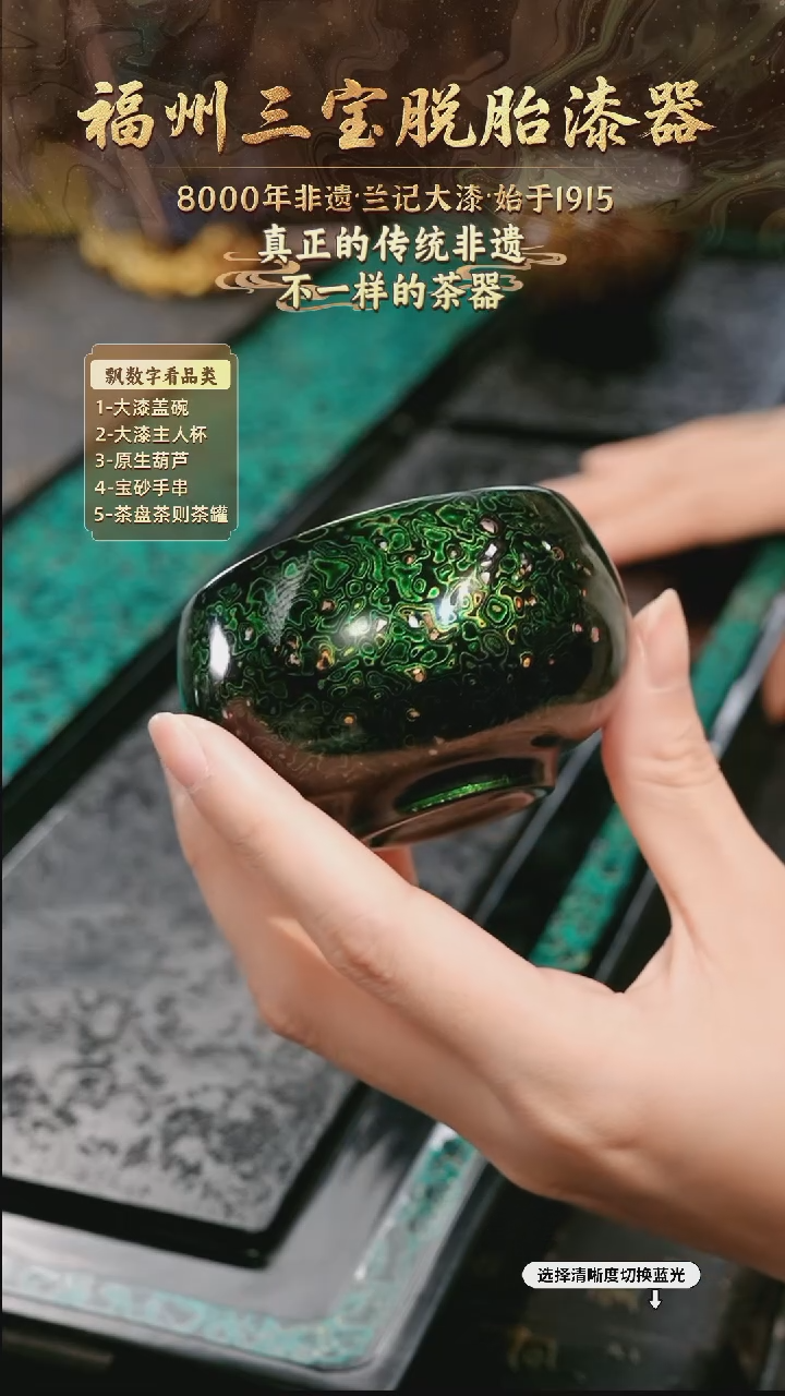 兰记手工漆器-一物一拍 以商品图片为主