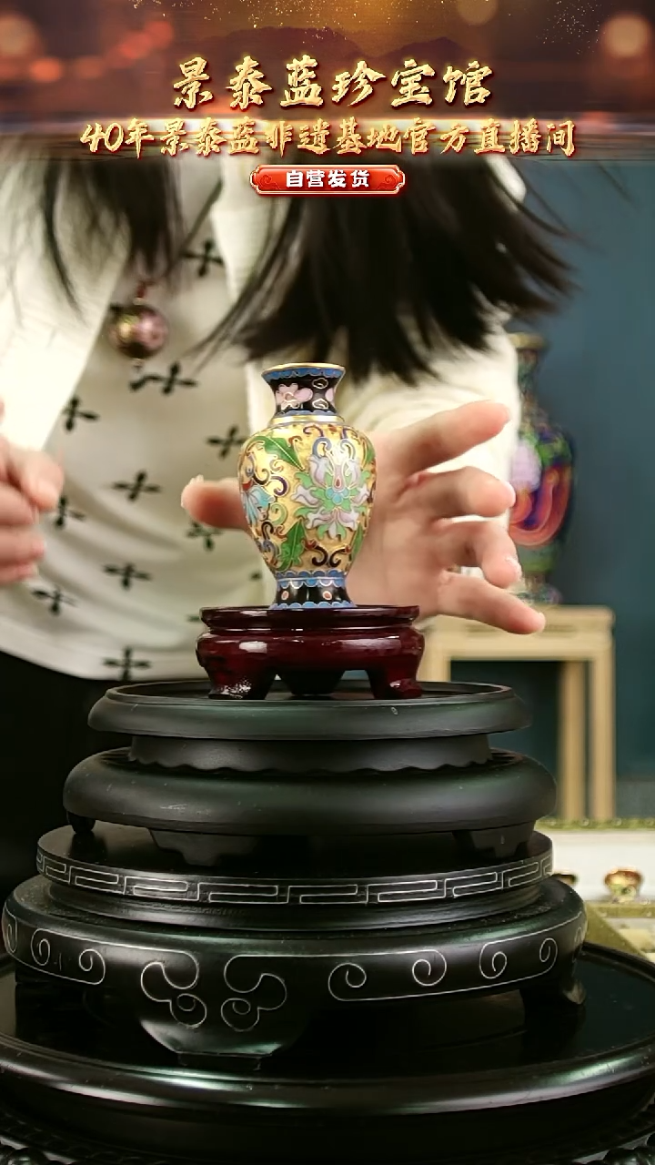 非遗 景泰蓝金地小赏瓶 带回流证书 