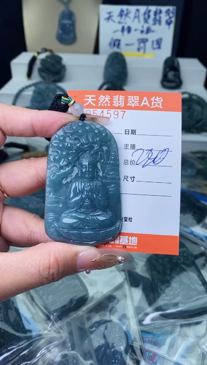 【闪购商品】翡翠颈饰未镶嵌·············