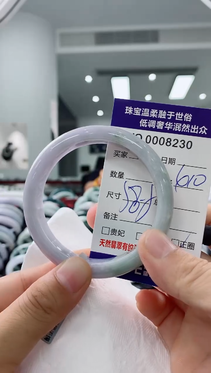 未镶嵌手镯翡翠天然缅甸A货翡翠