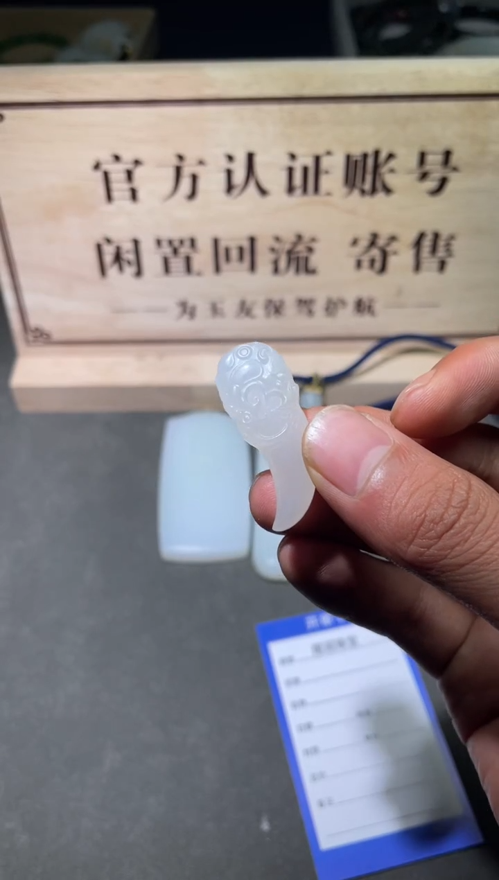 【闪购商品】和田玉挂件未镶嵌1