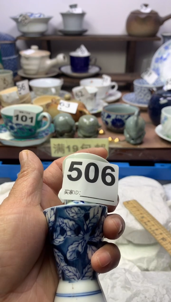 【闪购商品】瓷片明雅阁工艺品店