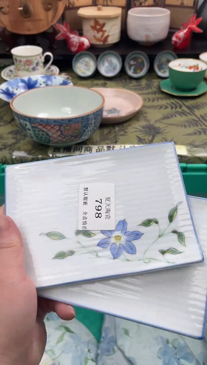 瓷片塔*798+2默认微瑕闪购默认库存一件