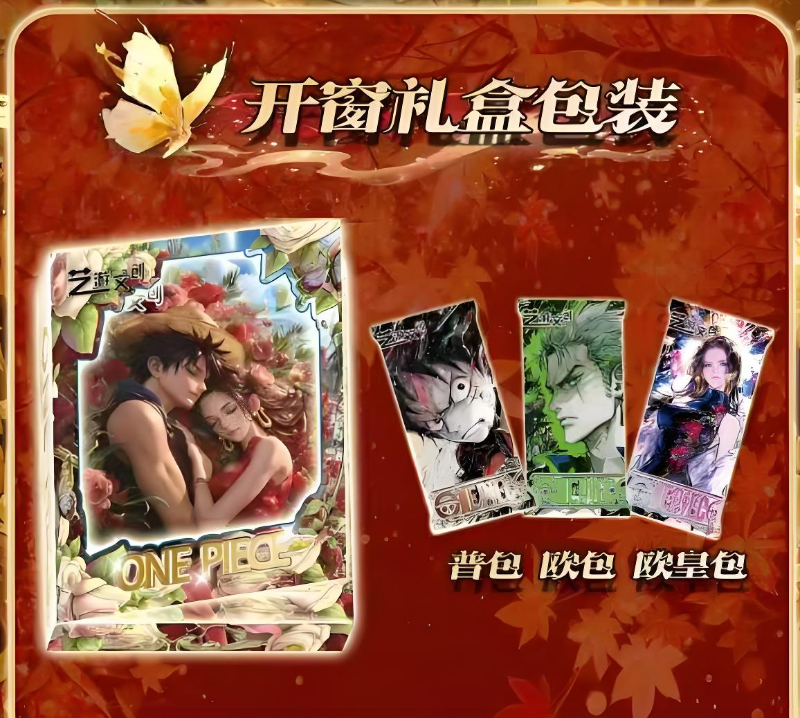 【艺游第三弹-遐想世界】叠叠  动漫二次元 国产二创未成年禁止下单
