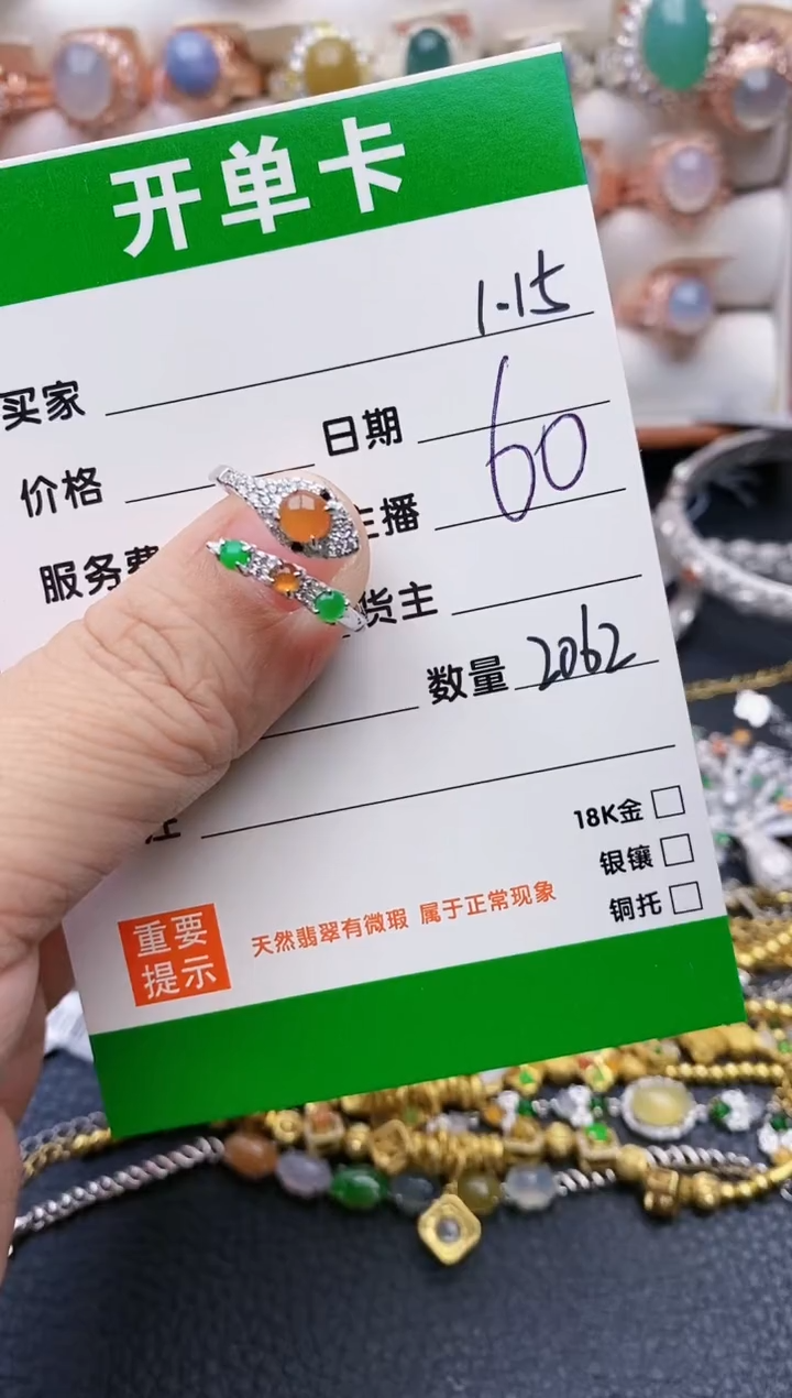 【闪购商品】翡翠戒指银S925镶嵌/2062