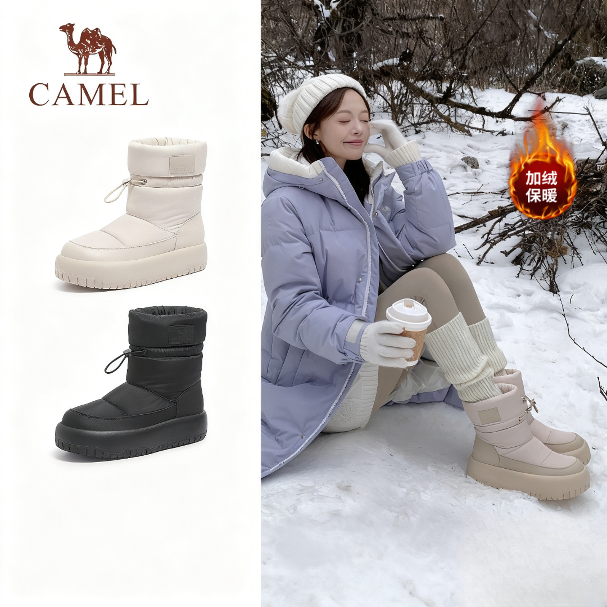 骆驼女鞋冬季新款加绒保暖雪地靴女款圆头短靴时尚百搭棉鞋女靴子