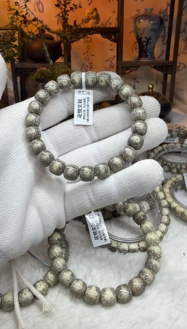 【闪购商品】星月菩提吊坠10x9黑冰C530