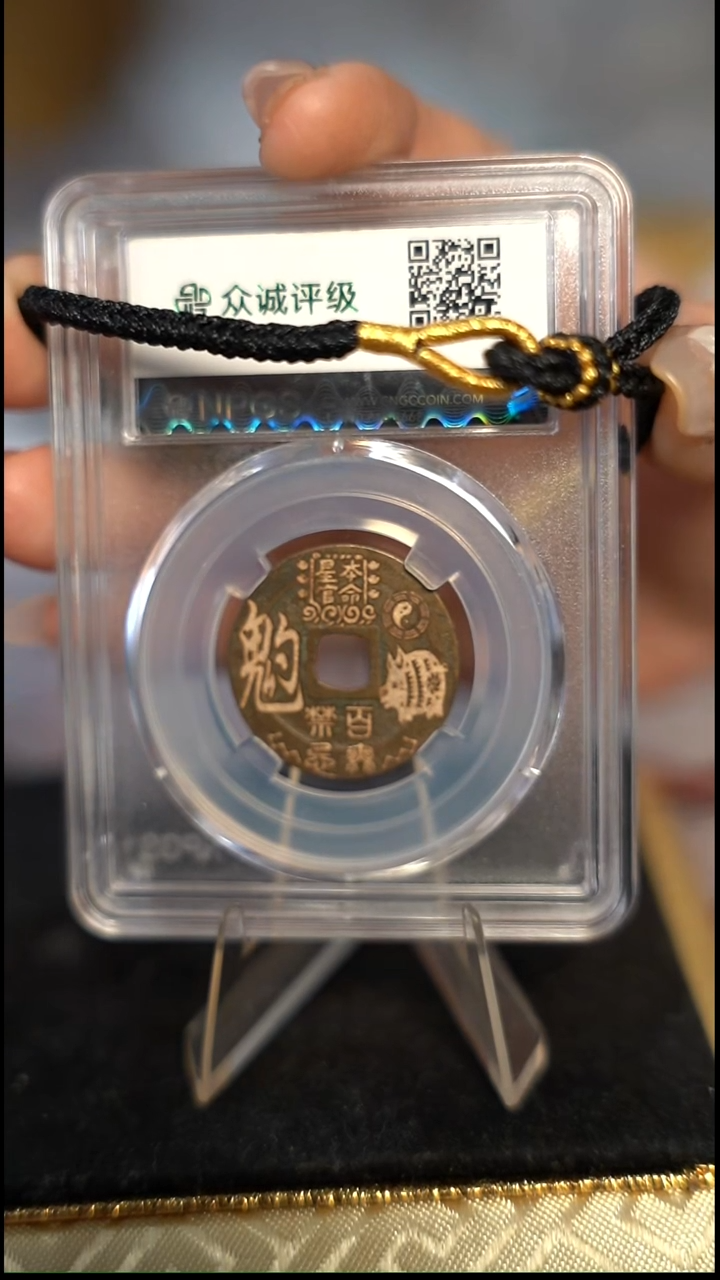 孤*编号580生肖猪（配手绳）