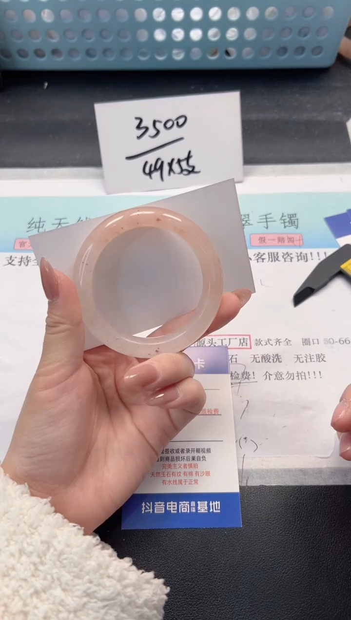 【闪购商品】石英质玉手镯未镶嵌A34-52